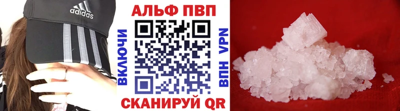 mega зеркало  Нижнекамск  Alpha PVP крисы CK  закладки 