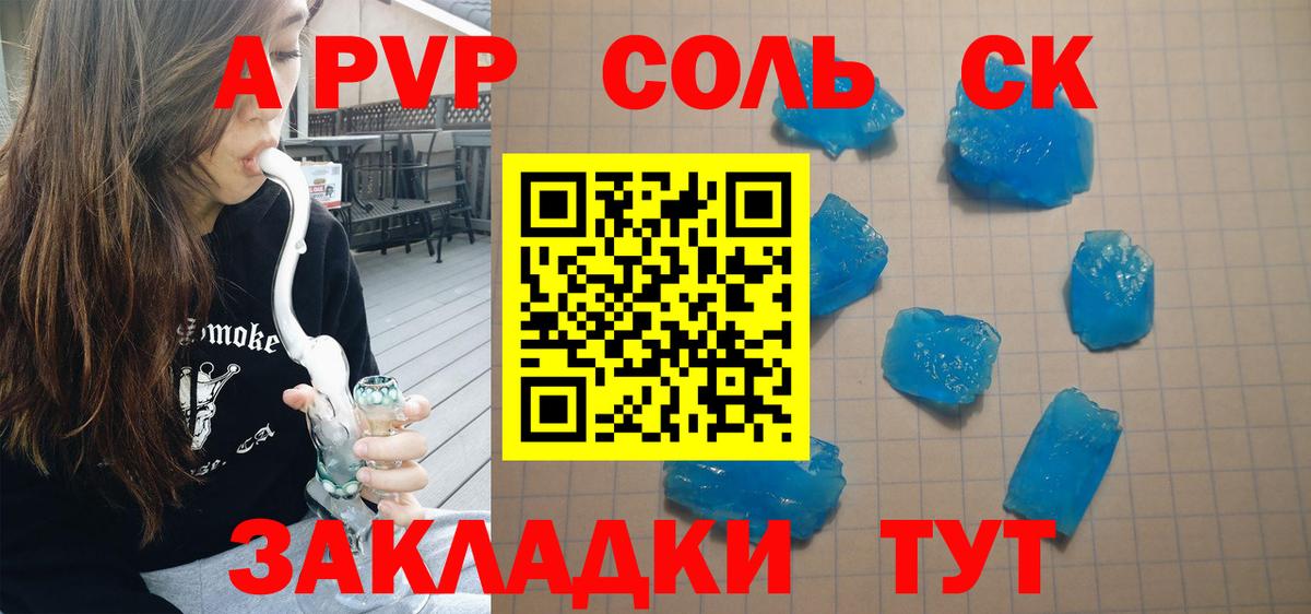 APVP СК КРИС Нижнекамск