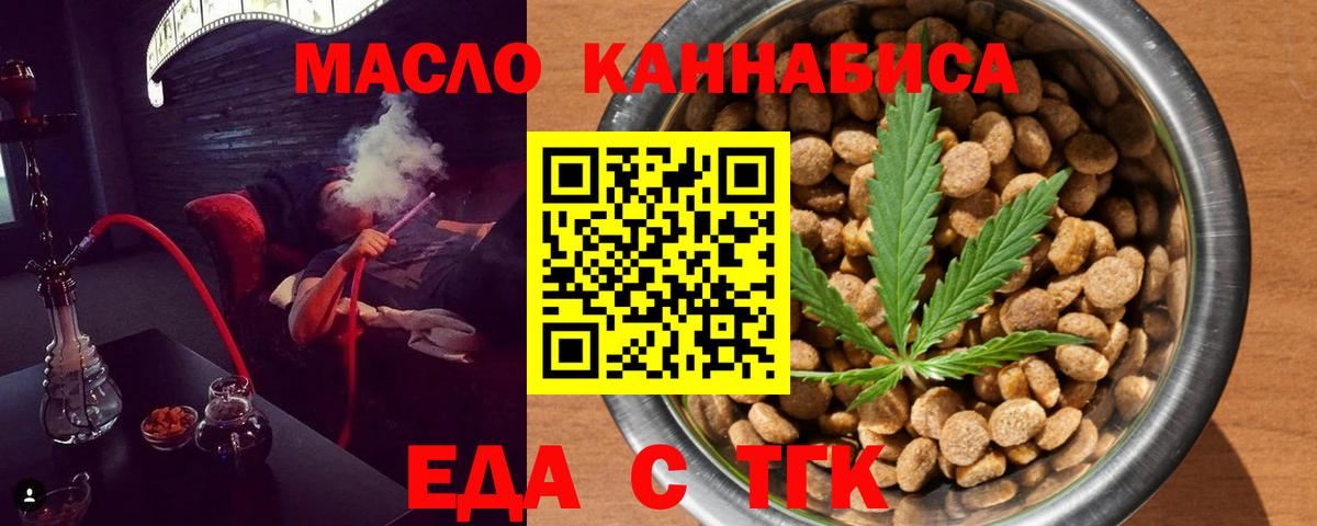 Нижнекамск  Canna-Cookies марихуана  Вход с VPN 