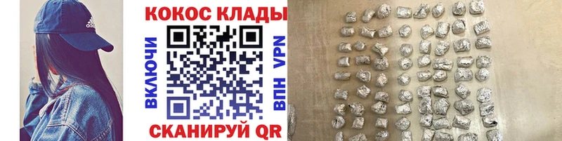 где продают наркотики  Нижнекамск  COCAIN Columbia 