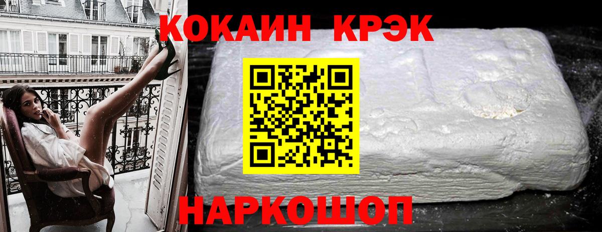 COCAIN Columbia Нижнекамск