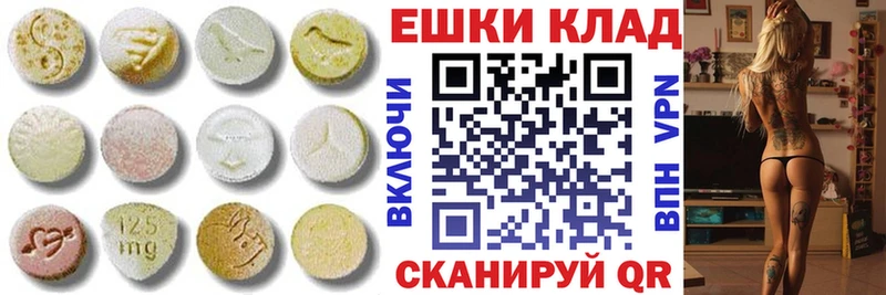 ЭКСТАЗИ 99%  Нижнекамск 