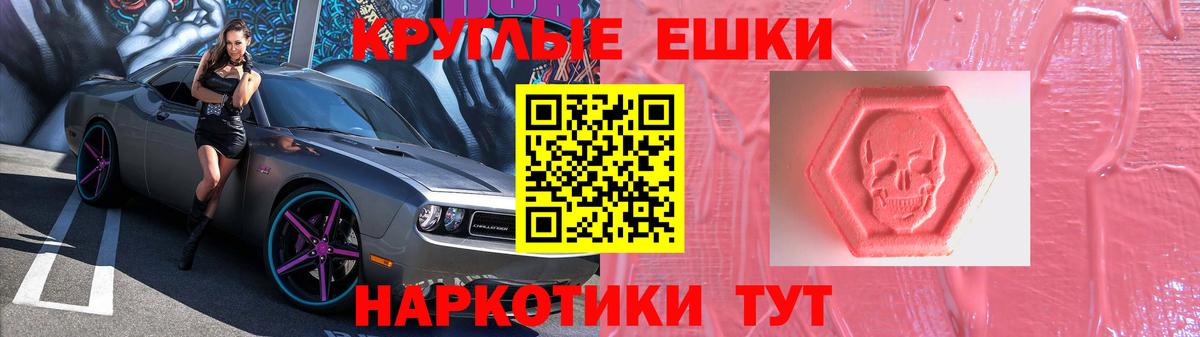 Экстази mix  Вход с VPN  Нижнекамск 