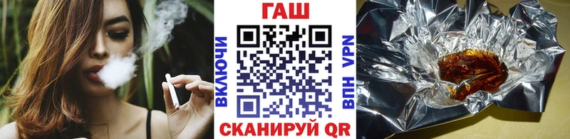 Гашиш ice o lator  Нижнекамск 