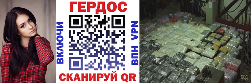 ГЕРОИН герыч  Нижнекамск 