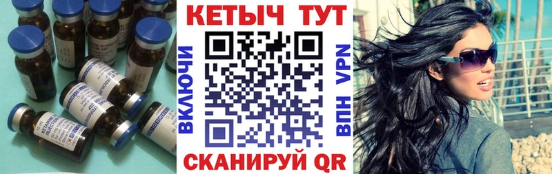 ОМГ ОМГ зеркало  купить  цена  Нижнекамск  Кетамин VHQ 