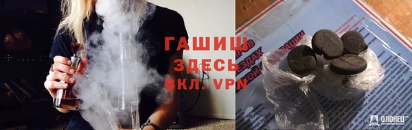 COCAINE Алексеевка