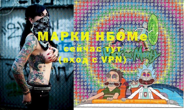 бошки Алзамай