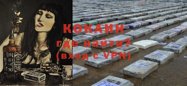 COCAINE Алексеевка