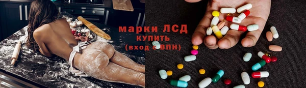 COCAINE Алексеевка