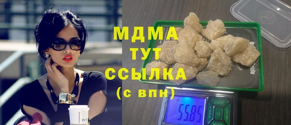 бошки Алзамай