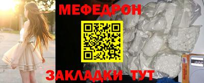кокаин Жуковский