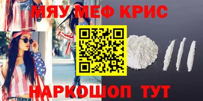кокаин Жуковский