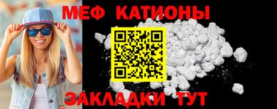 кокаин Жуковский