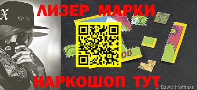 кокаин Жуковский