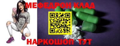 кокаин Жуковский