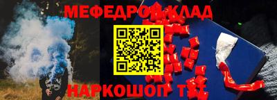 ешки Заволжье