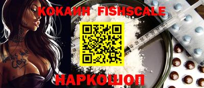 ешки Заволжье