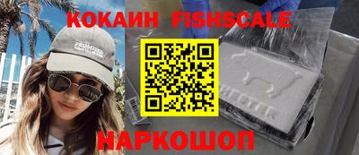 ешки Заволжье