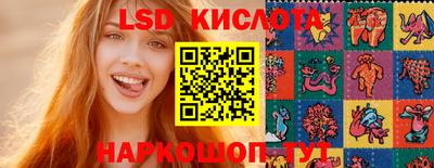 кокаин Жуковский