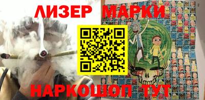 кокаин Жуковский