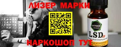 ешки Заволжье
