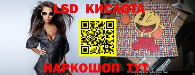 кокаин Жуковский
