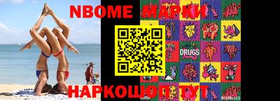 крисы Заводоуковск