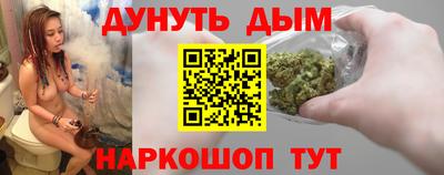кокаин Жуковский