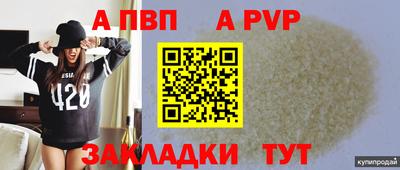 ешки Заволжье