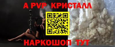 кокаин Жуковский