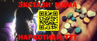 крисы Заводоуковск