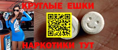 ешки Заволжье