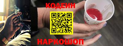 кокаин Жуковский