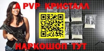 крисы Заводоуковск