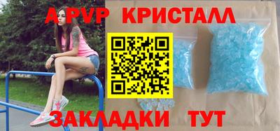 крисы Заводоуковск