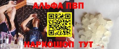 ешки Заволжье