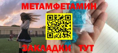 крисы Заводоуковск