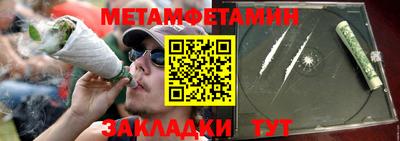 кокаин Жуковский