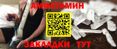 ешки Заволжье