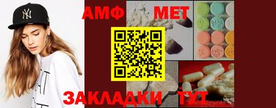 кокаин Жуковский