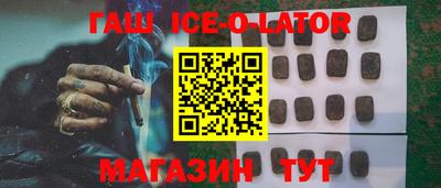 кокаин Жуковский