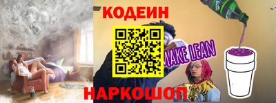ешки Заволжье