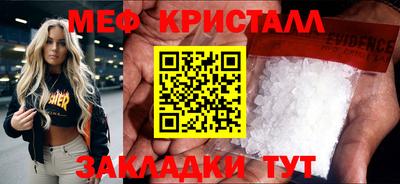 крисы Заводоуковск