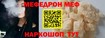 кокаин Жуковский