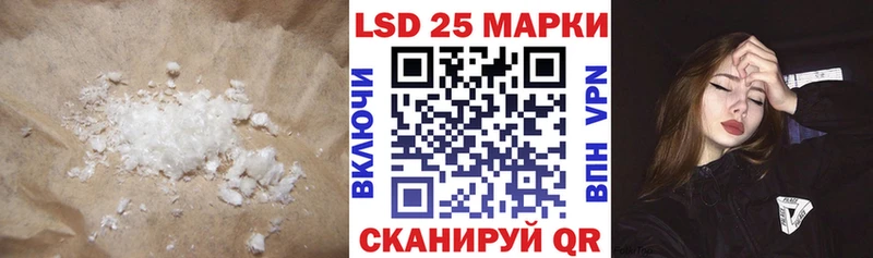 сайты даркнета наркотические препараты  Нижнекамск  Лсд 25 экстази ecstasy  как найти  