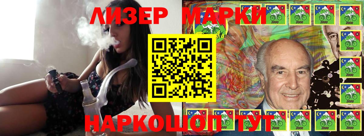 Нижнекамск  Лсд 25 экстази кислота  Вход с VPN  ЛСД экстази ecstasy 