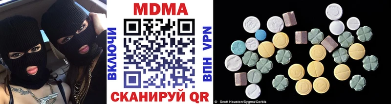 MDMA молли  Нижнекамск 