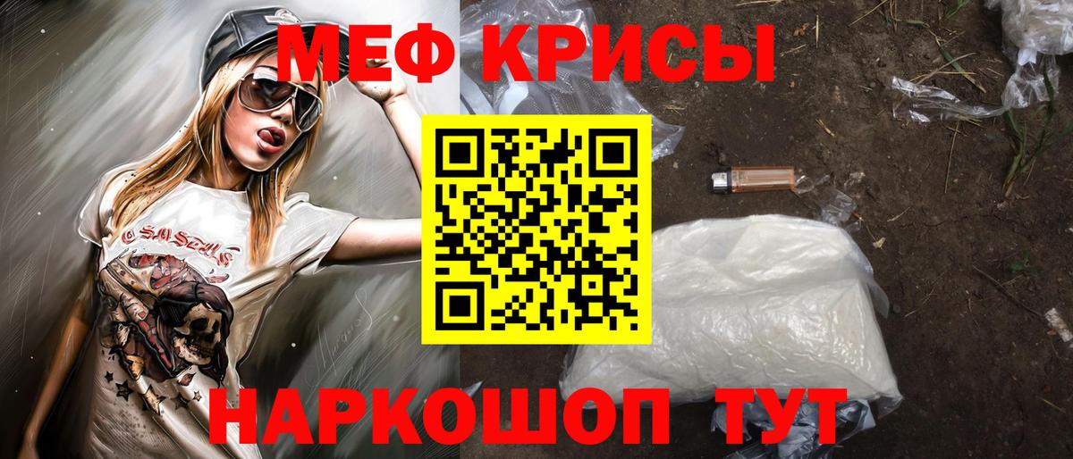 Мефедрон  Вход с VPN  Нижнекамск  Мефедрон  Меф mephedrone  Меф 4 MMC 