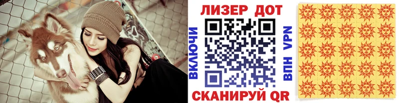 Марки NBOMe 1500мкг Нижнекамск